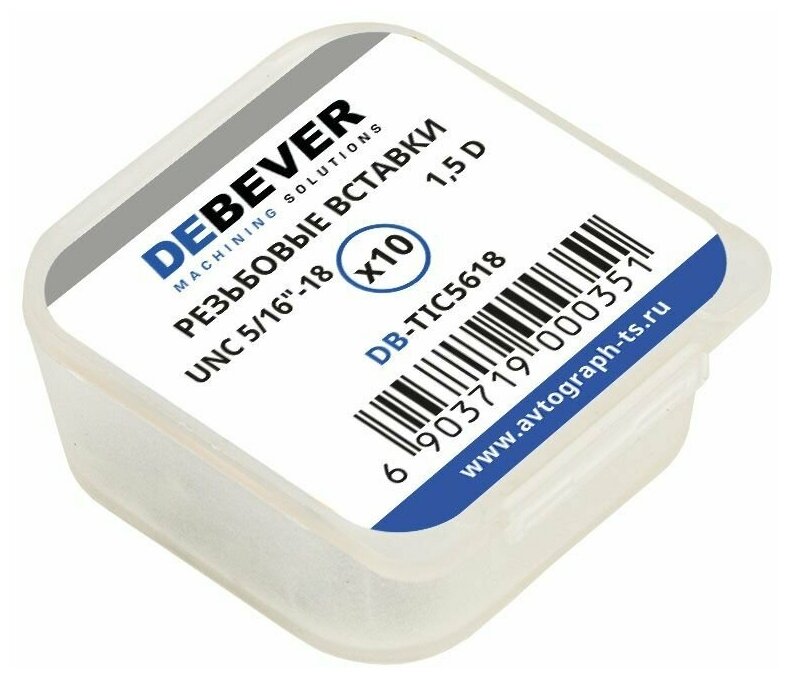 DEBEVER Резьбовые вставки UNC 5/16"-18 (1,5D 10 предметов) DB-TIC5618