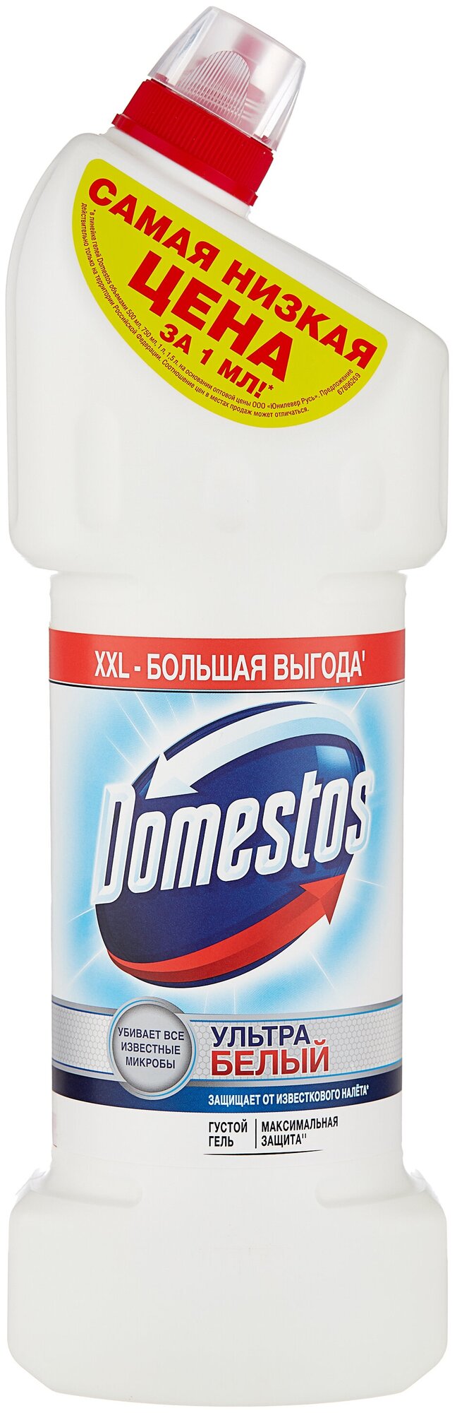 DOMESTOS 1500мл Ультра белый