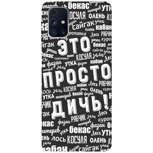 фото Re:pa чехол - накладка soft sense для samsung galaxy m31s с 3d принтом "this is just a rubbish!" черный