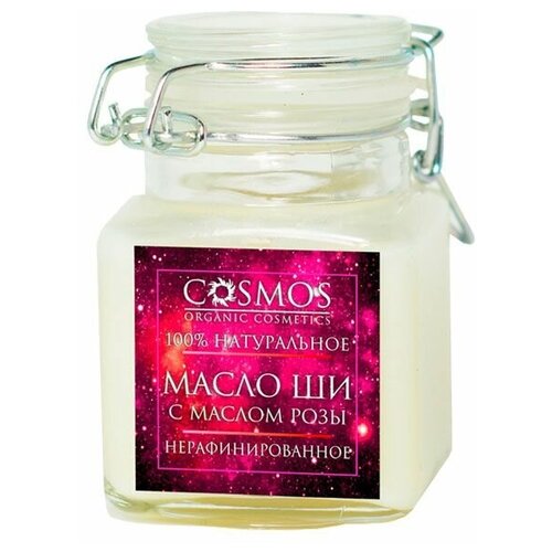 Купить Масло для тела Cosmos organic cosmetics Ши с маслом розы нерафинированное, 100 мл