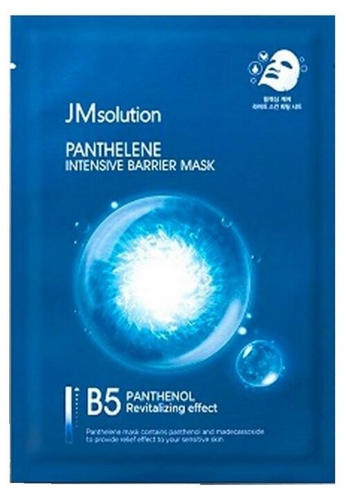 Маска для лица увлажняющая с пантенолом  JMsolution  Panthenol intensive barrier mask