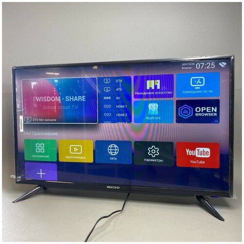 39 Smart Андроид 11 Телевизор BekoHD Новый 1575500₽