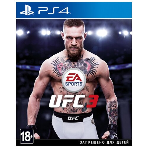 Игра UFC 3 для PlayStation 4 игра ufc personal trainer специальное издание для playstation 3