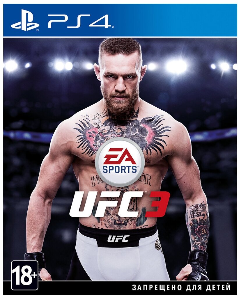 Игра UFC 3