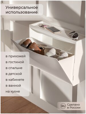 Обувница, 512х185х380 мм (белый) — купить в интернет-магазине по низкой цене на Яндекс Маркете