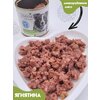 Фото #1 Zoodiet Hypoallergenic влажный корм для собак, склонных к аллергии, ягненок (12шт в уп) 240 гр