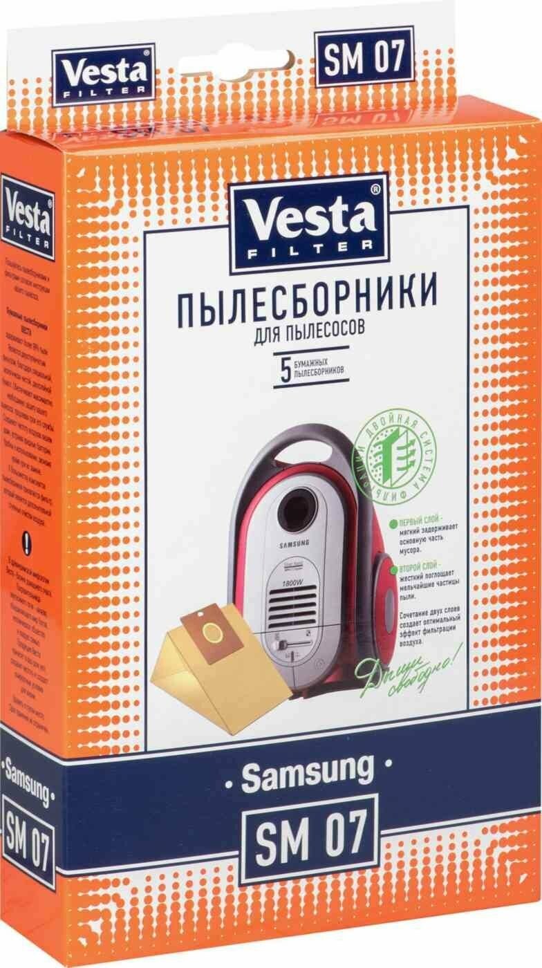 Пылесборники (VESTA FILTER SM-07 комл. 5шт.)