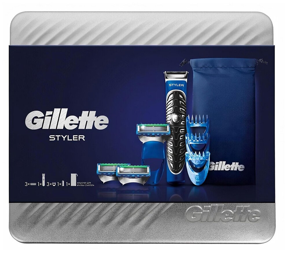 Триммер Gillette подарочный набор в металлической коробке Styler c 3 сменными кассетами 3 насадками и сумкой-чехлом