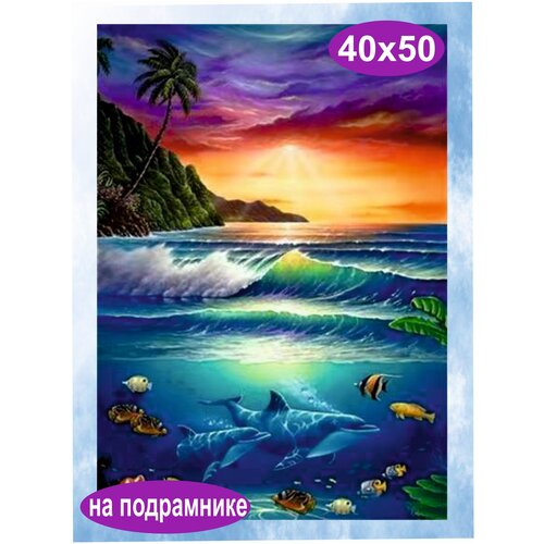 Алмазная мозаика на подрамнике 40х50