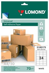 Самоклеящаяся бумага LOMOND универсальная для этикеток, A4, 24 делен. (64 x 33,4 мм), 70 г/м2, 50 листов