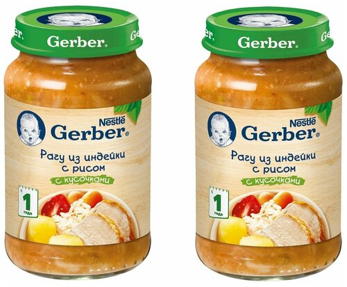 Пюре мясное Gerber с 1 года, рагу из индейки с рисом, 190 г 2 шт