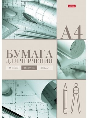 Бумага для черчения (10 листов, А4), Архитектор (10Бч4A_26091) Хатбер - фото №1