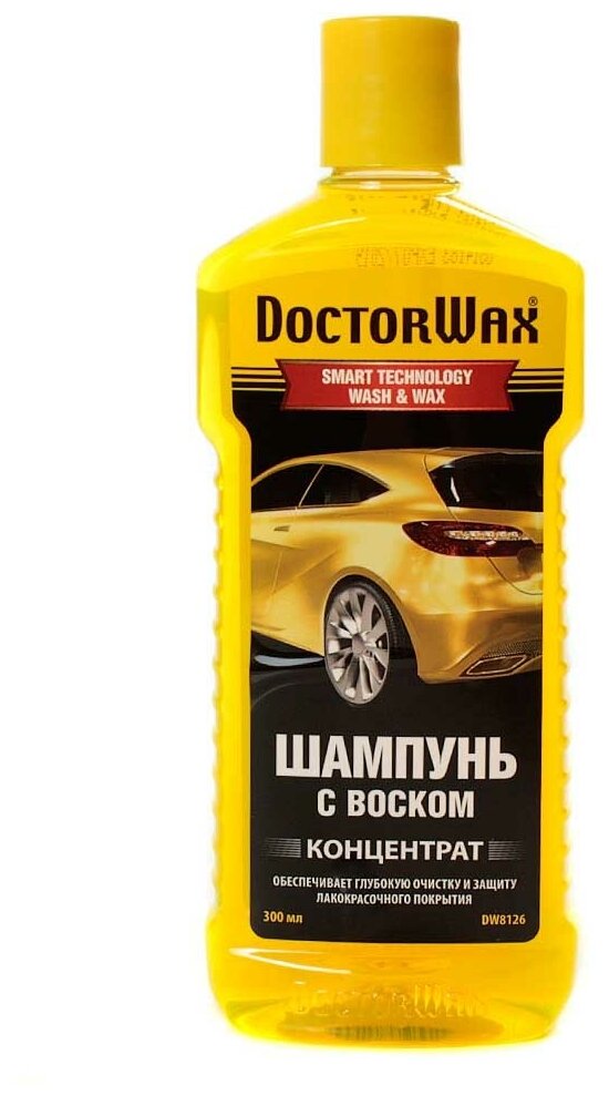 Автошампунь DOCTORWAX концентрат с воском 300 мл DW8126