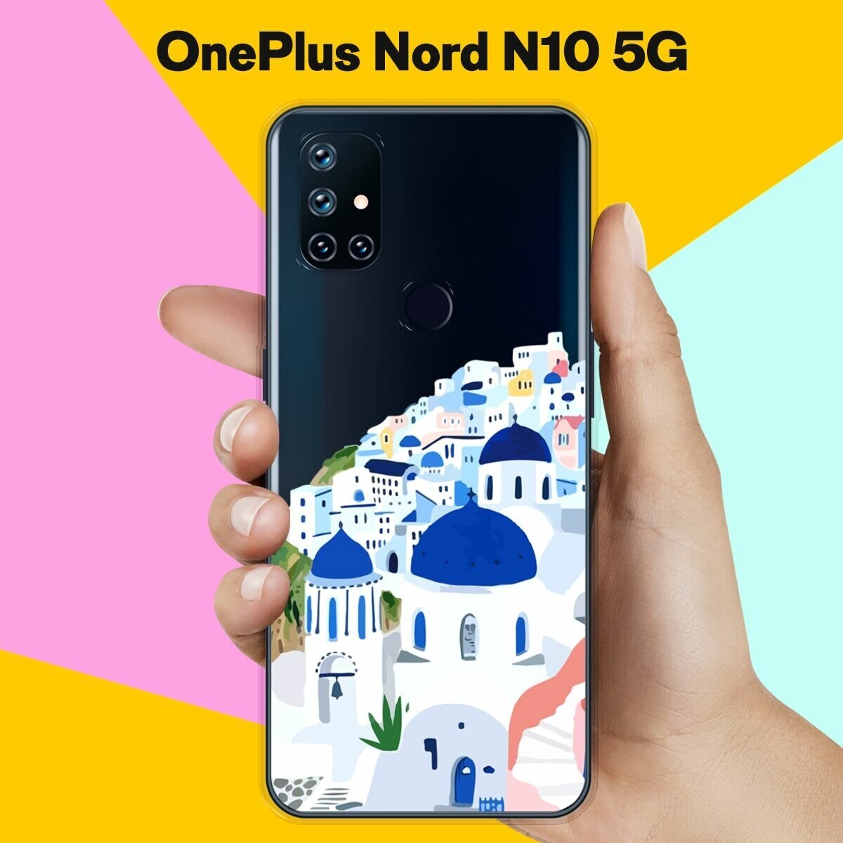 Силиконовый чехол на OnePlus Nord N10 5G Греция / для ВанПлас Норд Н10 5Джи