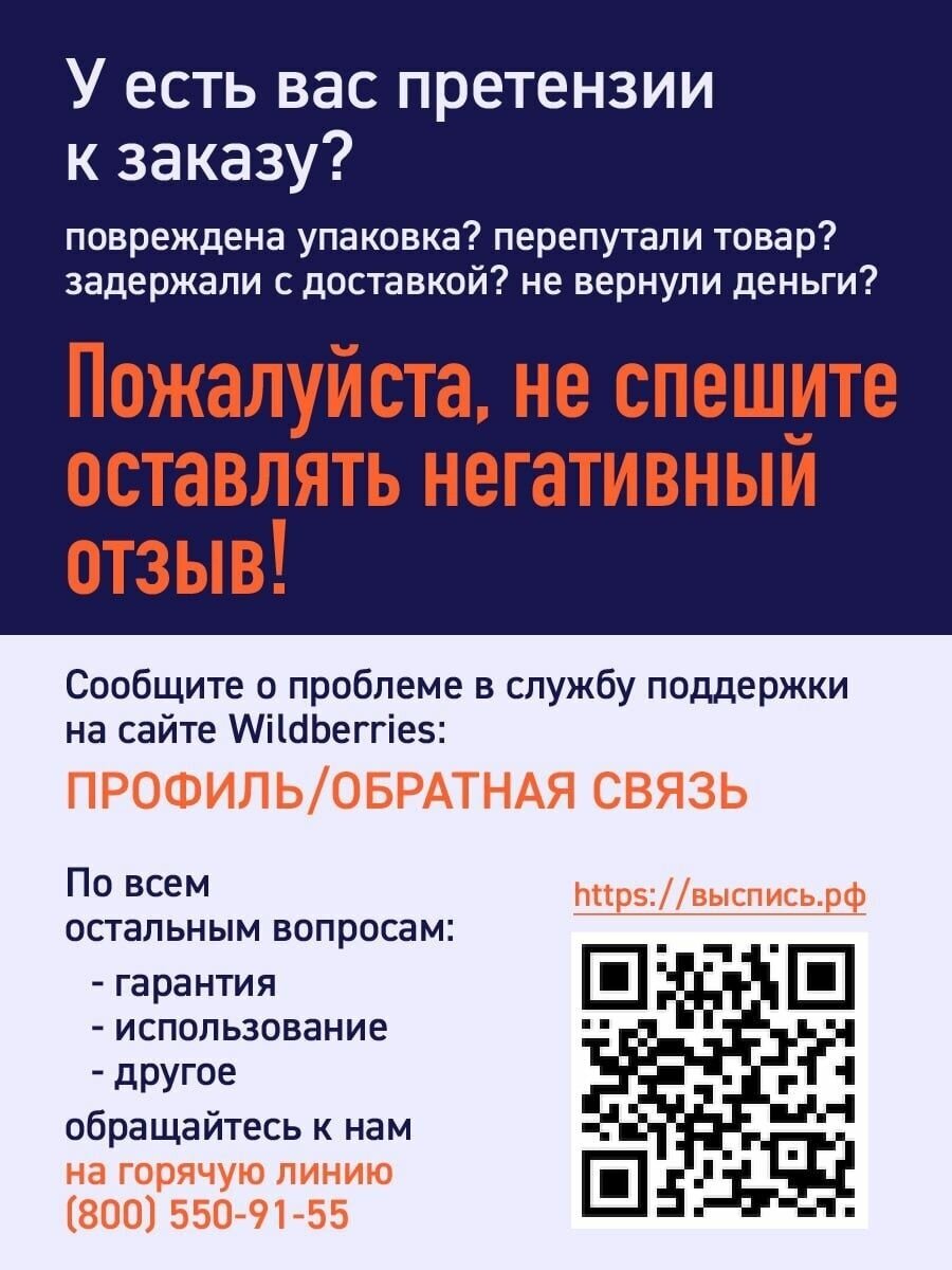 кубик успокоительный ночник антистресс для сна мелатонин или 5 htp с маска для сна - фотография № 9