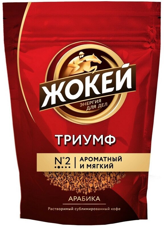 Жокей - фото №1