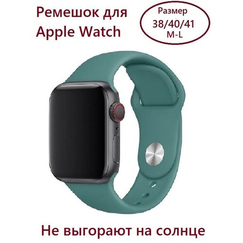 ремешок силиконовый для apple watch 38мм 40мм 41мм nike 02 черный зеленый Силиконовый ремешок для Apple Watch 38/40/41 (размер M/L), цвет темно-зеленый