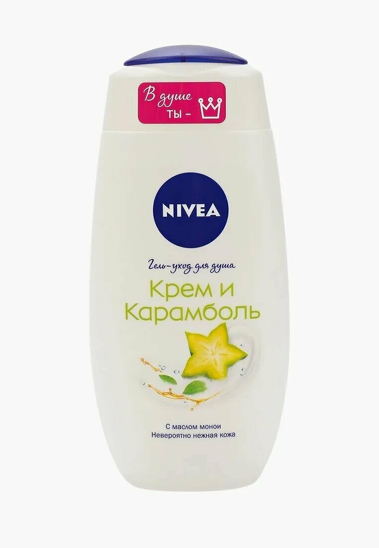 Душ-гель "Nivea" 250мл. жен. Крем Карамболь, 4 шт.