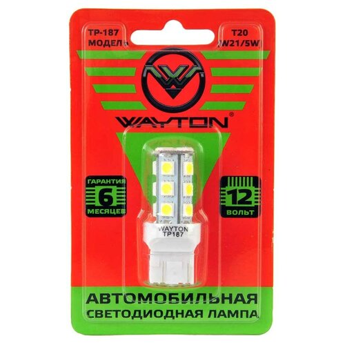 WAYTON Лампа светодиодная WAYTON TP187 12V T20 5W 180 lm 1109019