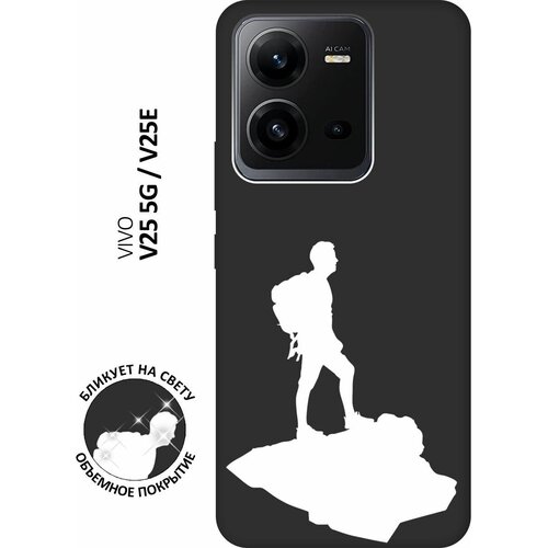 Матовый чехол Trekking W для Vivo V25 5G / V25e / Виво В25 / В25е с 3D эффектом черный матовый чехол bts stickers для vivo v25 5g v25e виво в25 в25е с 3d эффектом черный