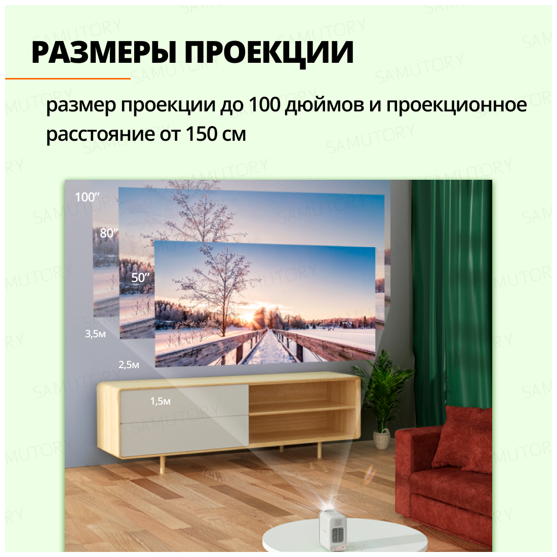 Мини-проектор Xiaomi - фото №6