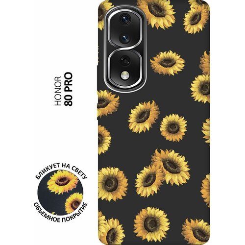 Матовый чехол Sunflowers для Honor 80 Pro / Хонор 80 Про с 3D эффектом черный матовый чехол e mc2 для honor 80 pro хонор 80 про с 3d эффектом черный