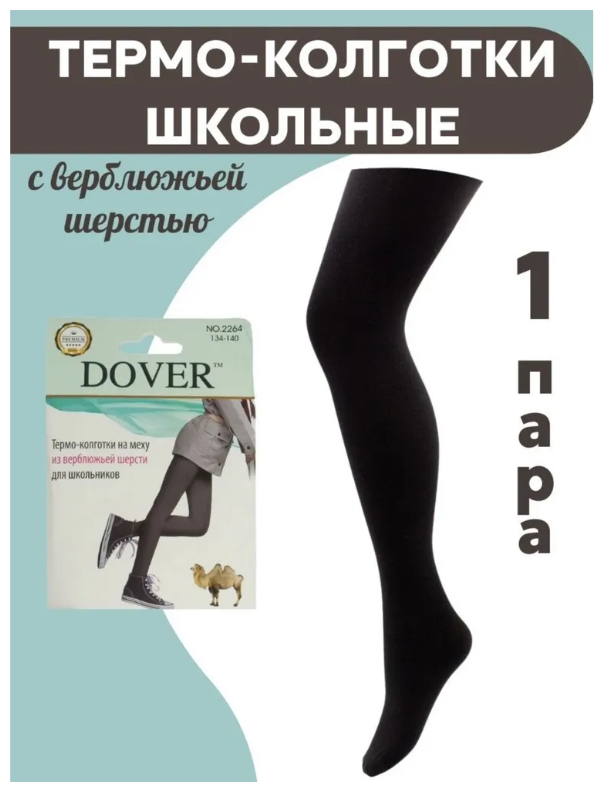 Колготки Dover