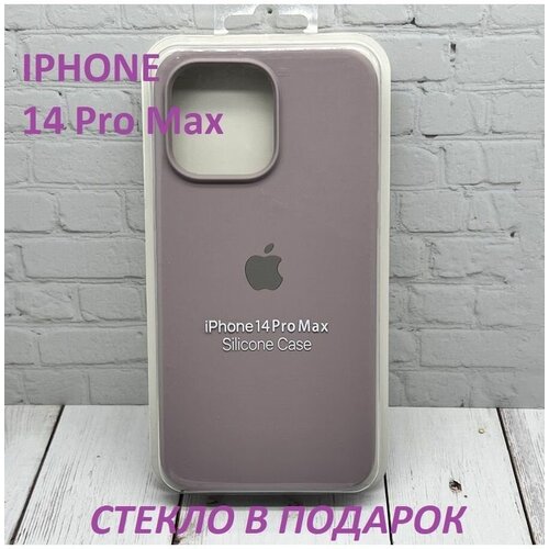 Чехол на iPhone 14ProMax/Айфон 14ПроМакс силиконовый чехол маки и васильки фон на apple iphone 14 pro max айфон 14 про макс