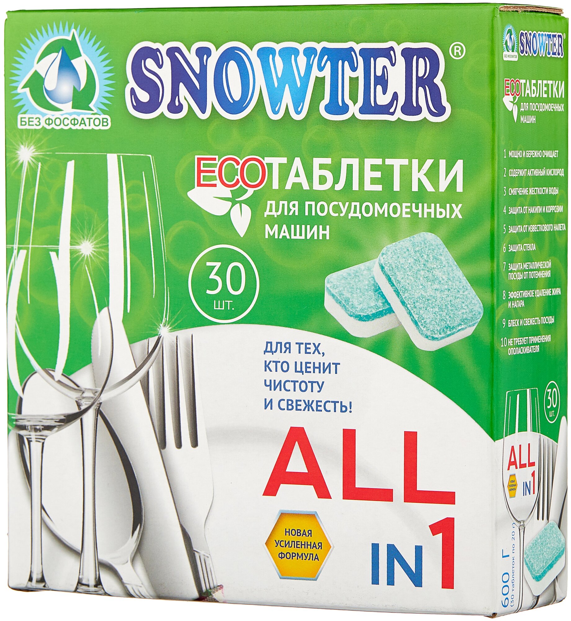 Таблетки для посудомоечной машины Snowter Эко таблетки, 30 шт., 0.02 кг - фотография № 1