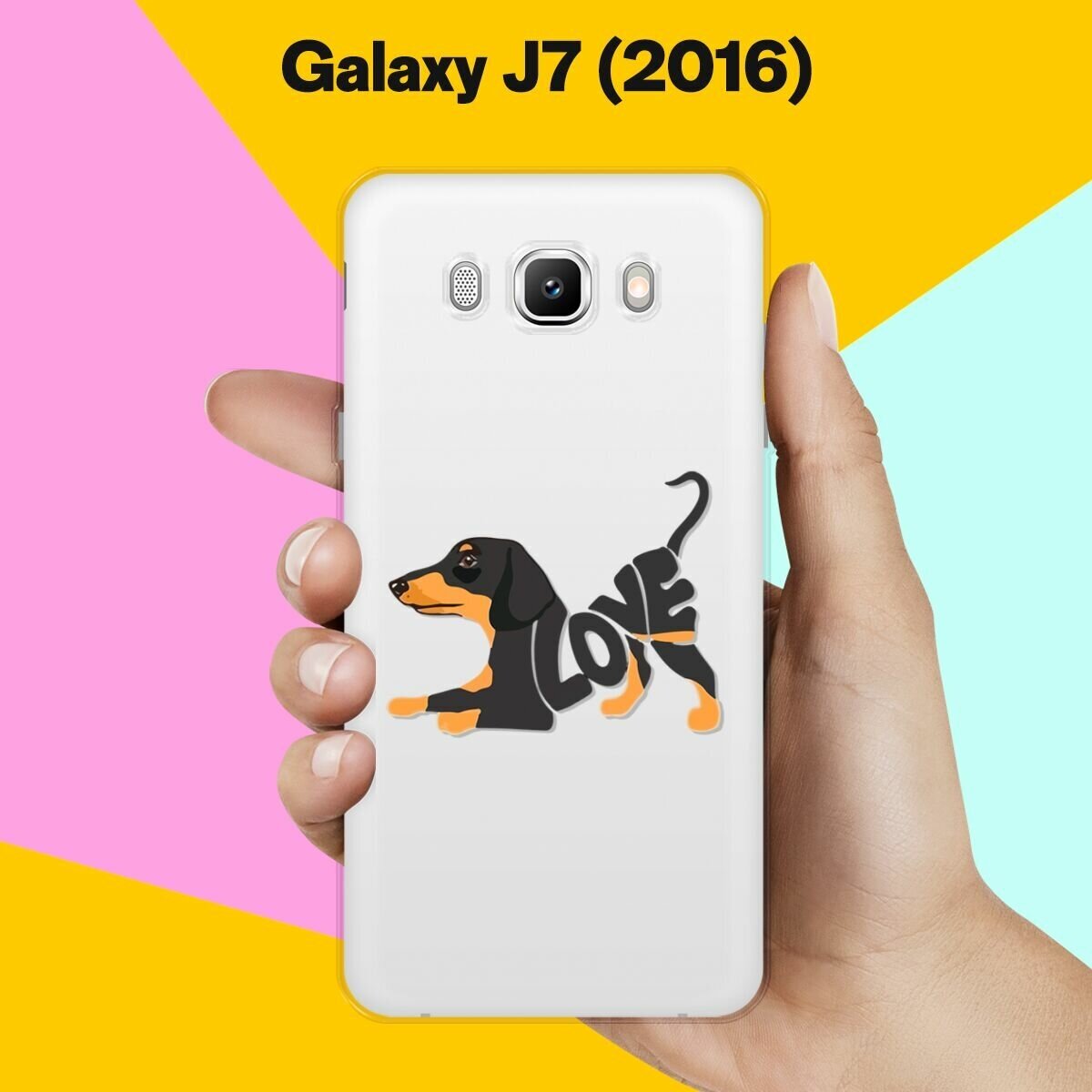 Силиконовый чехол на Samsung Galaxy J7 (2016) Черная такса / для Самсунг Галакси Джей 7 (2016)