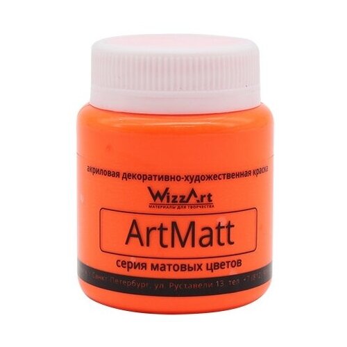 Купить Краска акриловая Matt 80 мл Оранжевый матовый WT8.80, WizzArt