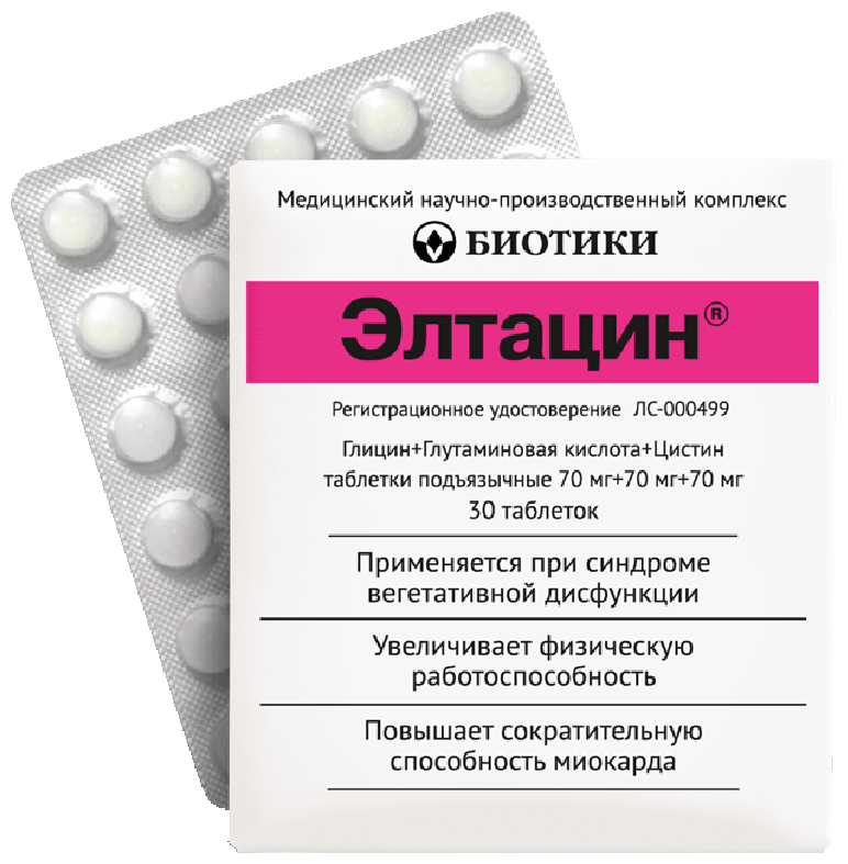 Стоит ли покупать Элтацин таб. подъязыч. 70 мг+70 мг+70 мг №30? Отзывы .