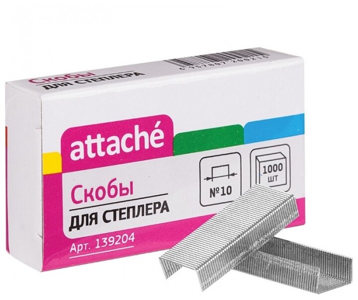 Attache Скобы для степлера N10 оцинкованные (139204) 1000 шт.