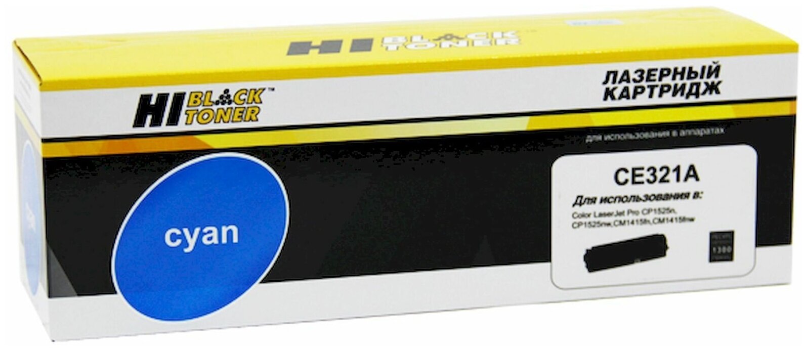 Картридж Hi-Black (HB-CE321A) для HP CLJ Pro CP1525/CM1415, 128A, C, 1,3K 999010017 .