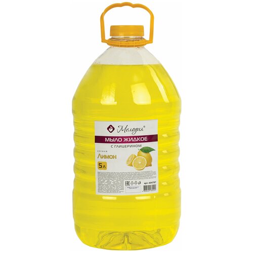 Мыло жидкое 5 л, мелодия Лимон, с глицерином, ПЭТ, 604787 В комплекте: 1шт. мыло жидкое 5 л мелодия лимон с глицерином пэт 604787