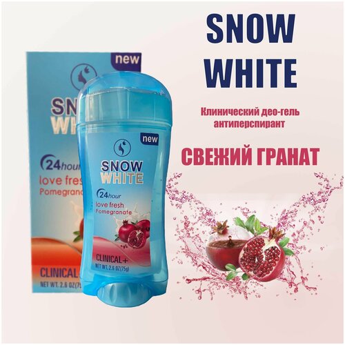 Дезодорант гель Beauty Queen Snow White аромат Свежий гранат 75мл