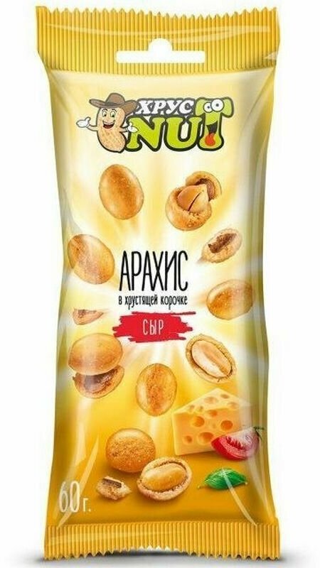 Арахис ХрустNut в хрустящей корочке, 6 шт по 60 г. - фотография № 3