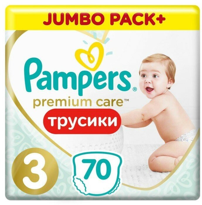 Pampers Трусики Pampers Premium Care размер 3, 70 шт.