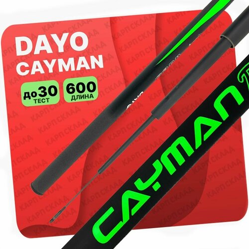 фото Удилище без колец dayo cayman 600 см