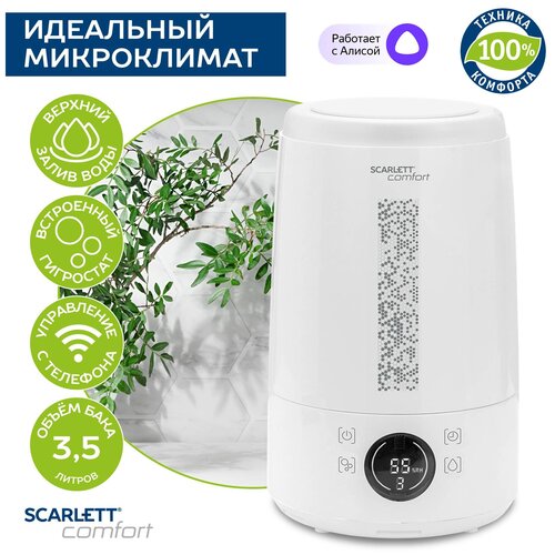 Увлажнитель воздуха Scarlett SC-AH986E100 269900₽