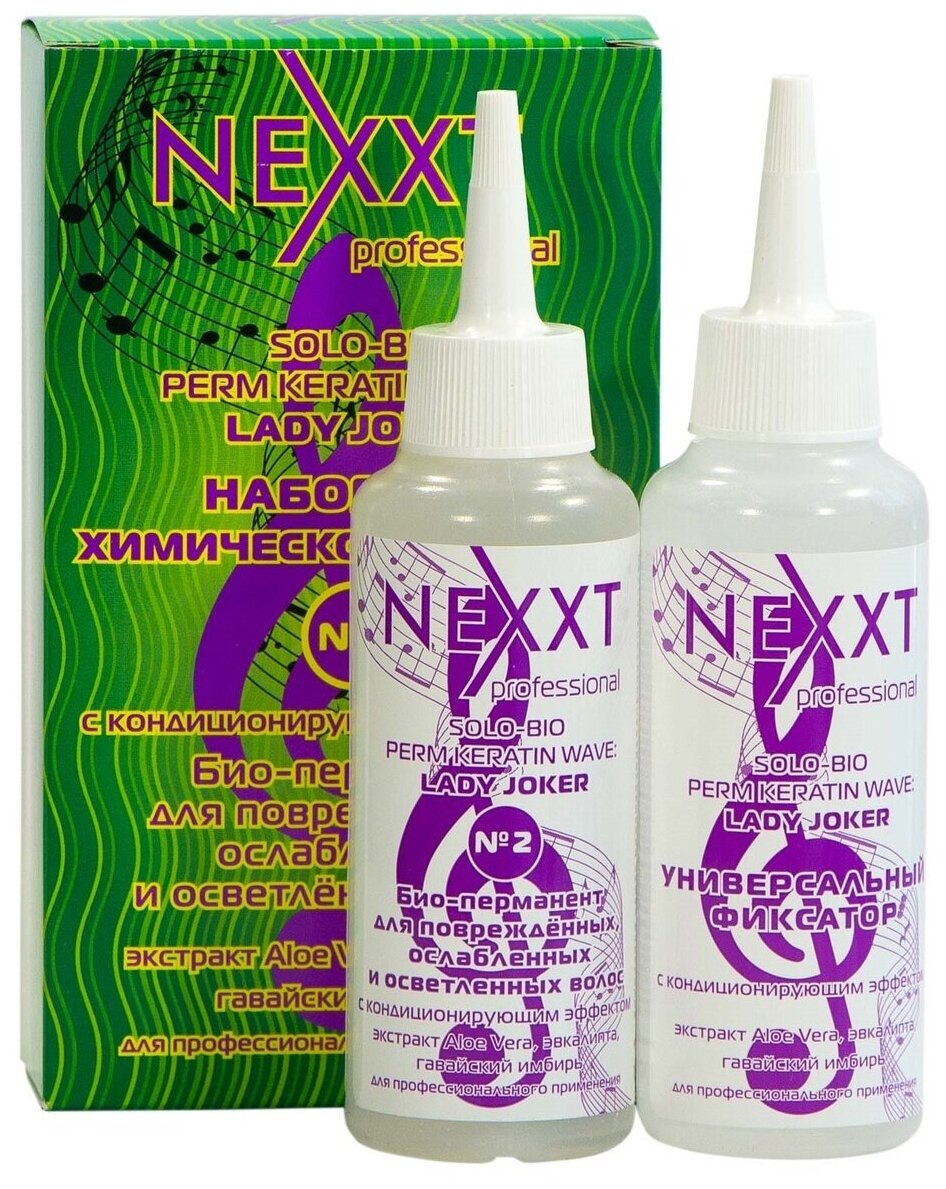 NEXXT  -  ,     2