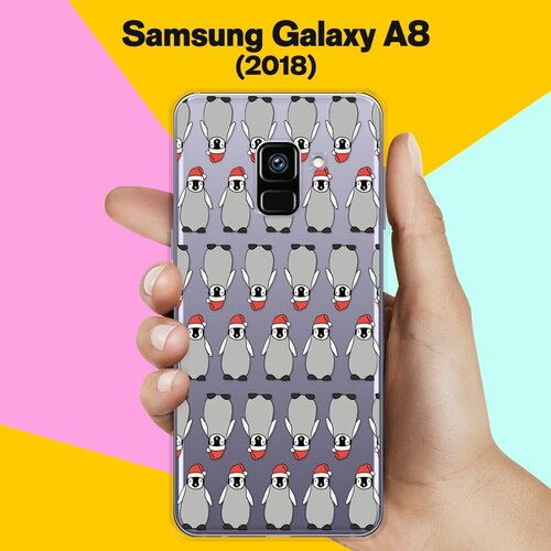 Силиконовый чехол на Samsung Galaxy A8 (2018) Серые пингвины / для Самсунг Галакси А8 2018 силиконовый чехол на samsung galaxy a8 2018 узор новогодний для самсунг галакси а8 2018