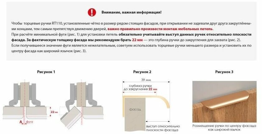 Ручка мебельная торцевая RT110BL.1/128/150 черная - фотография № 4