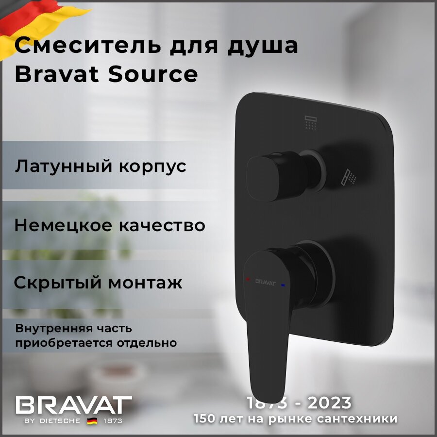 Смеситель для душа Bravat Source Black PB8173218BW-2-ENG черный - фотография № 4