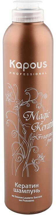 Шампунь для волос Kapous Magic keratin с кератином 300 мл