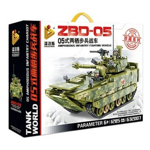 Конструктор Panlos Brick Боевая машина пехоты ZBD-05 632007
