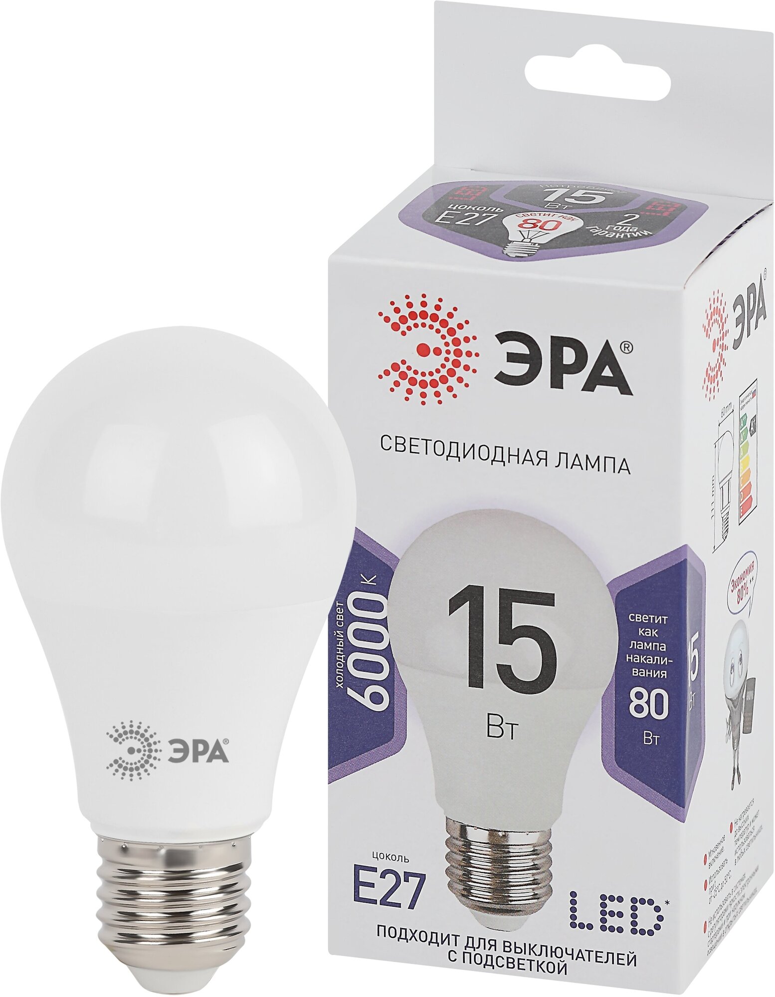 Лампочка светодиодная ЭРА STD LED A60-15W-860-E27 Е27 15Вт груша холодный дневной свет арт. Б0031396 (1 шт.)