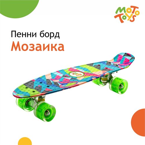 Пенни борд SB-104 Мозаика дека 22 (колеса PU, подсветка) MotoToys SB-104-KR4