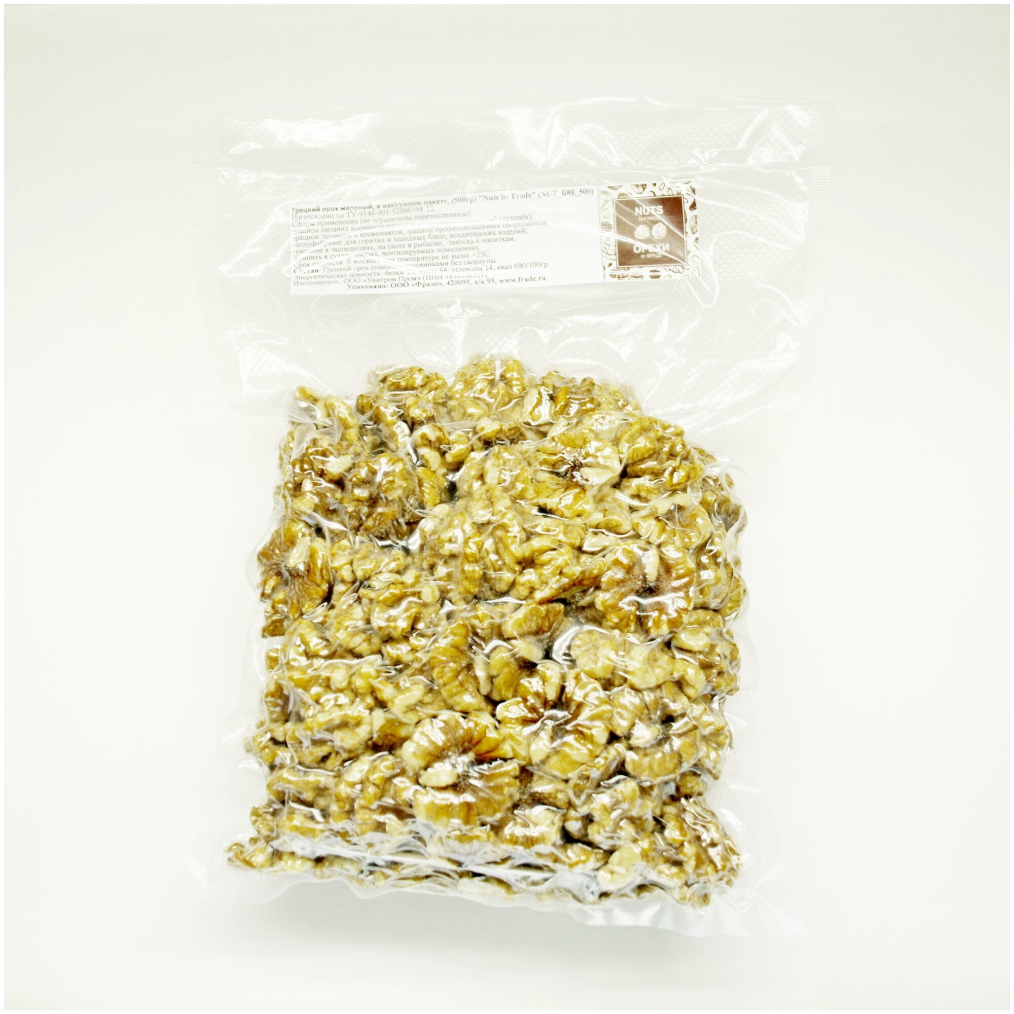Грецкий жареный, в вакуумном пакете, 1кг (500+500гр) "Nuts by "Frade" - фотография № 1