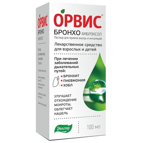 Орвис Бронхо Амброксол р-р д/вн. приема и инг., 7.5 мг/мл, 100 мл